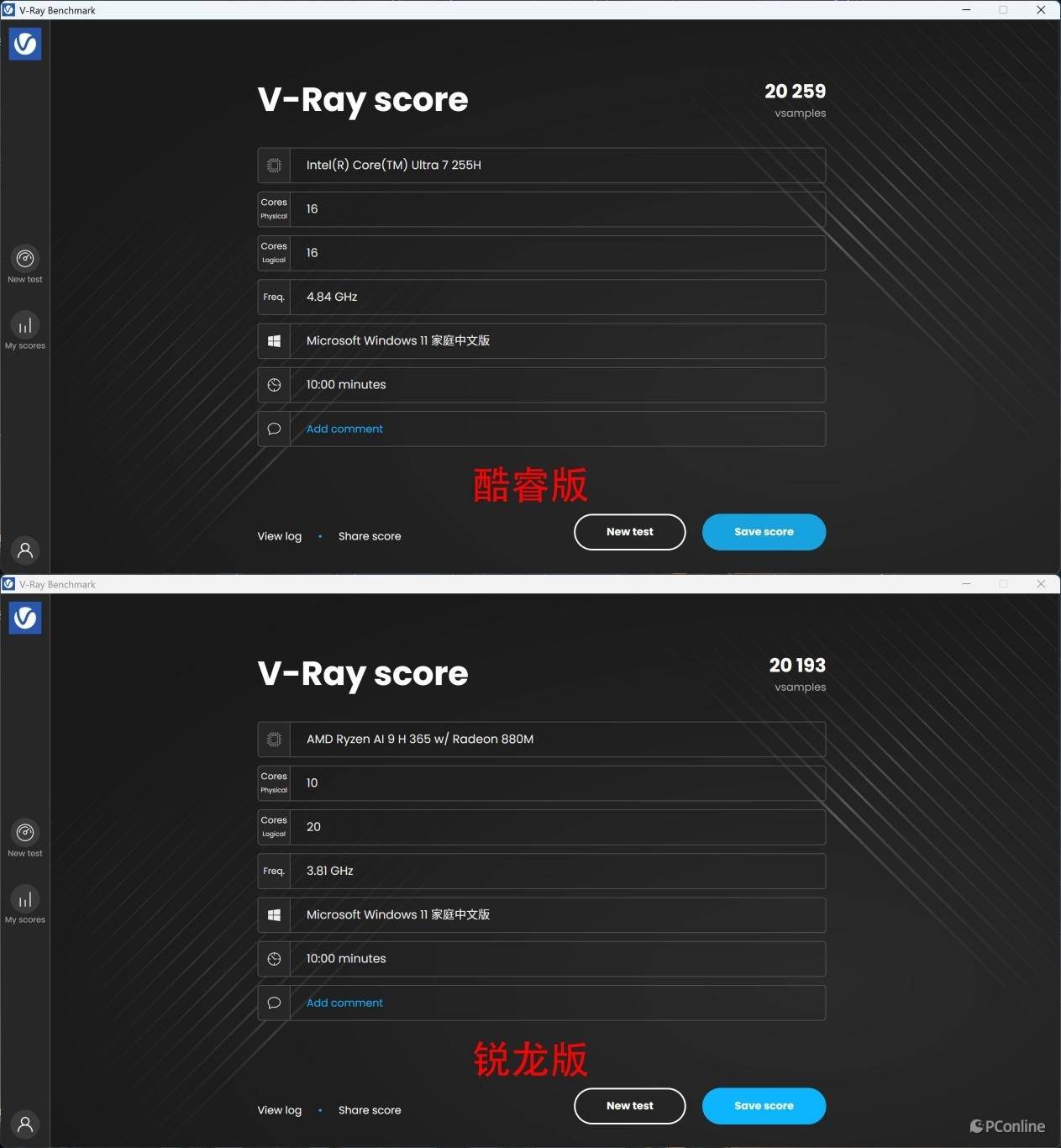 基本处于同一水平线;blender benchmark中纯cpu物理运算酷睿ultra 7