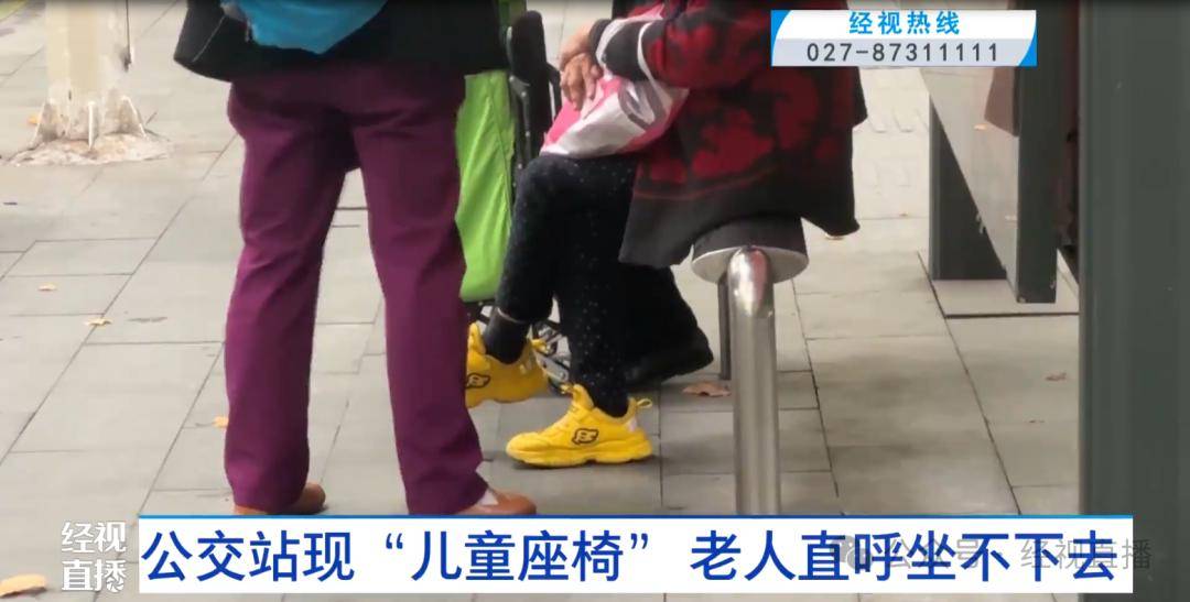 “很矮很矮！”公交站现“儿童座椅”，老人直呼坐不下去