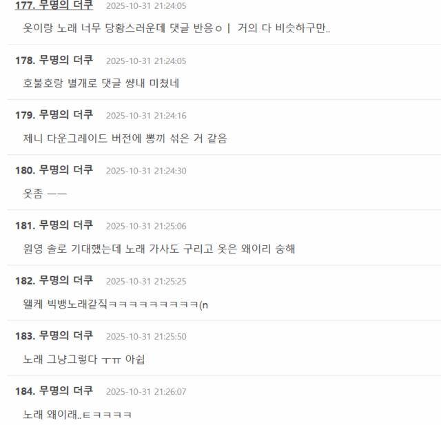 顶级女爱豆被指造型暴露,韩网友吐槽:歌词质量堪忧,服装也过分 插图2 顶级女爱豆被指造型暴露,韩网友吐槽:歌词质量堪忧,服装也过分 插图2