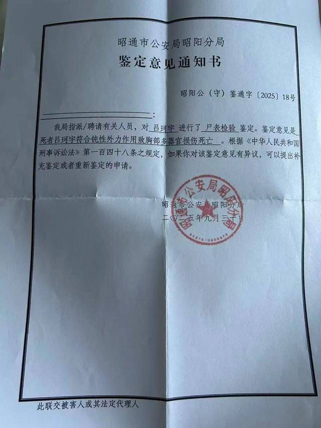 葬礼吃席围墙突然倒塌，砸死6人