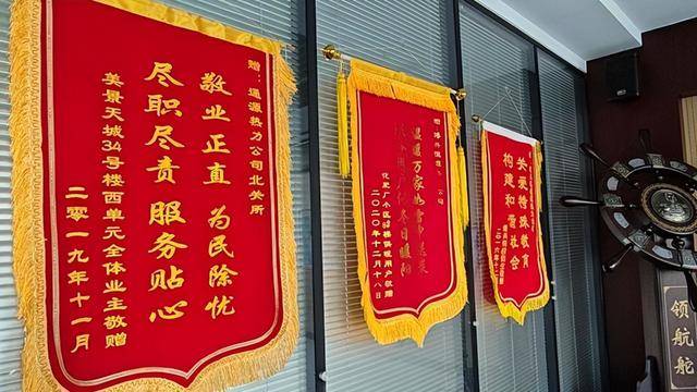 山东博兴供热民企拒绝担保发债:4亿资产被县属企业查封接管(图6)