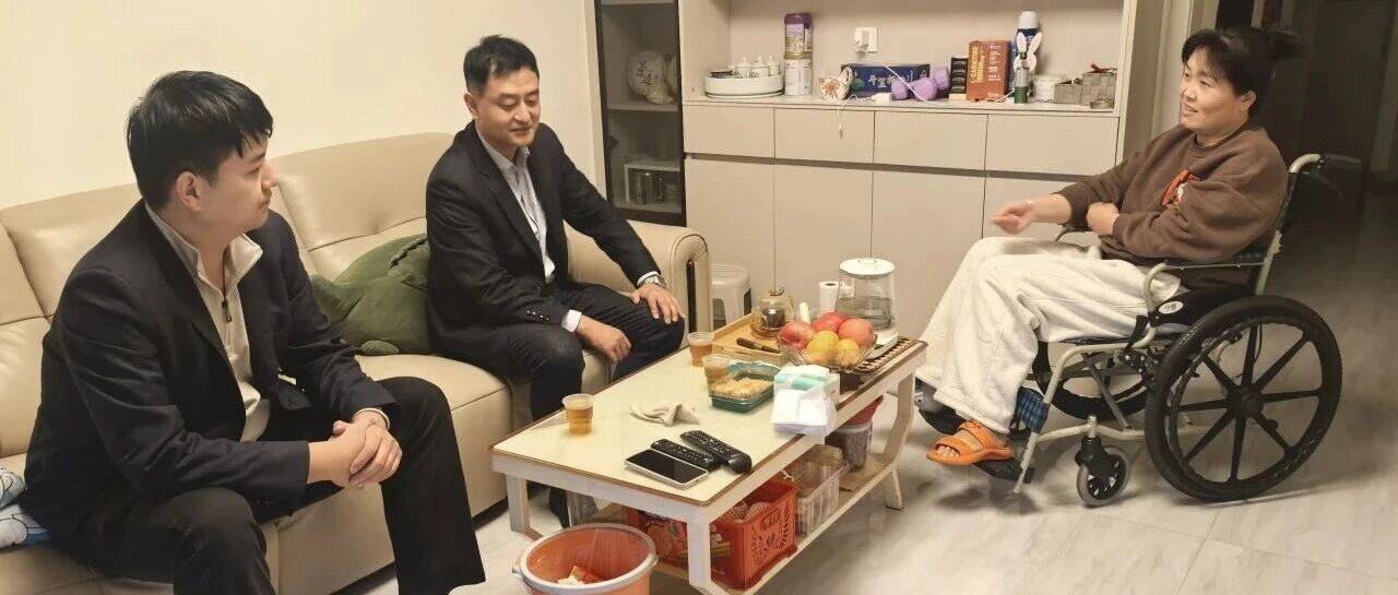 【工会】慰问受伤职工 传递工会深情_王红霞_运营_关爱