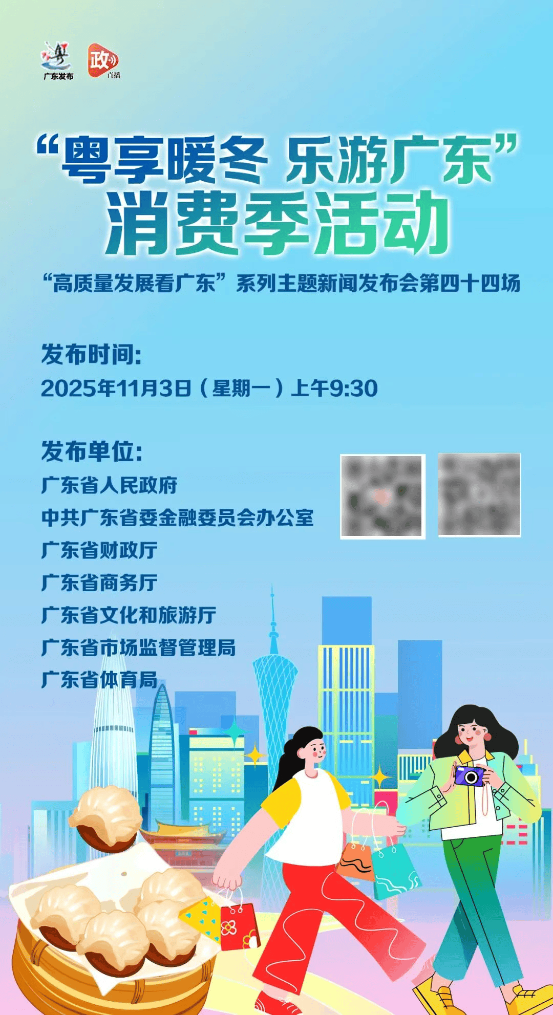 阳春招聘信息：抓住机遇，成就未来