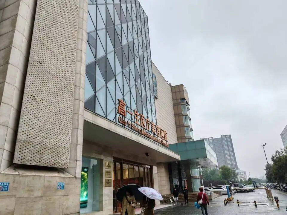 西安医美问题调查:黄金微针、超声炮治疗仪存在违规使用情况(图6)