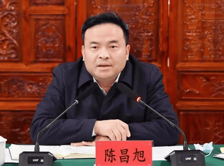 黔西南州委原书记陈昌旭履新贵州省政府发展研究中心党组书记