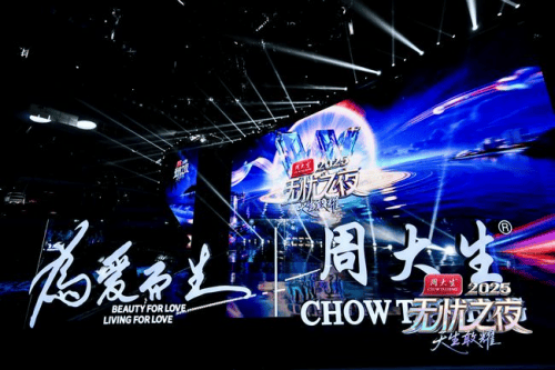 加盟业务收入“腰斩”，一年关掉560家店，知名金店突然卖不动了？