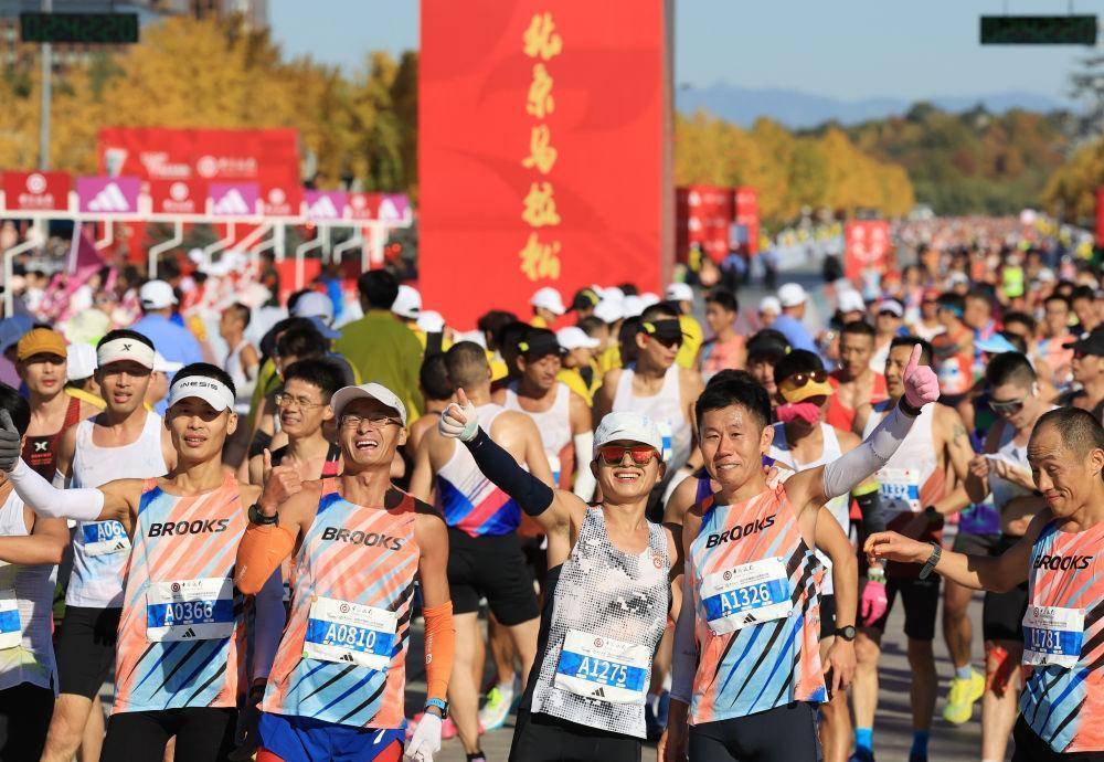 北马为何如此令人向往——42.195公里见证千年文脉与时代荣光 北马为何如此令人向往——42.195公里见证千年文脉与时代荣光