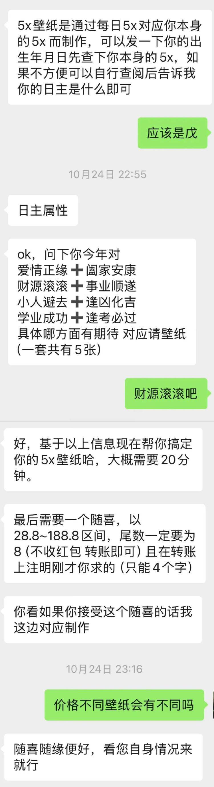 不跟着“黄历”穿衣服就会走霉运?“电子黄历”靠谱吗? 不跟着“黄历”穿衣服就会走霉运?“电子黄历”靠谱吗?