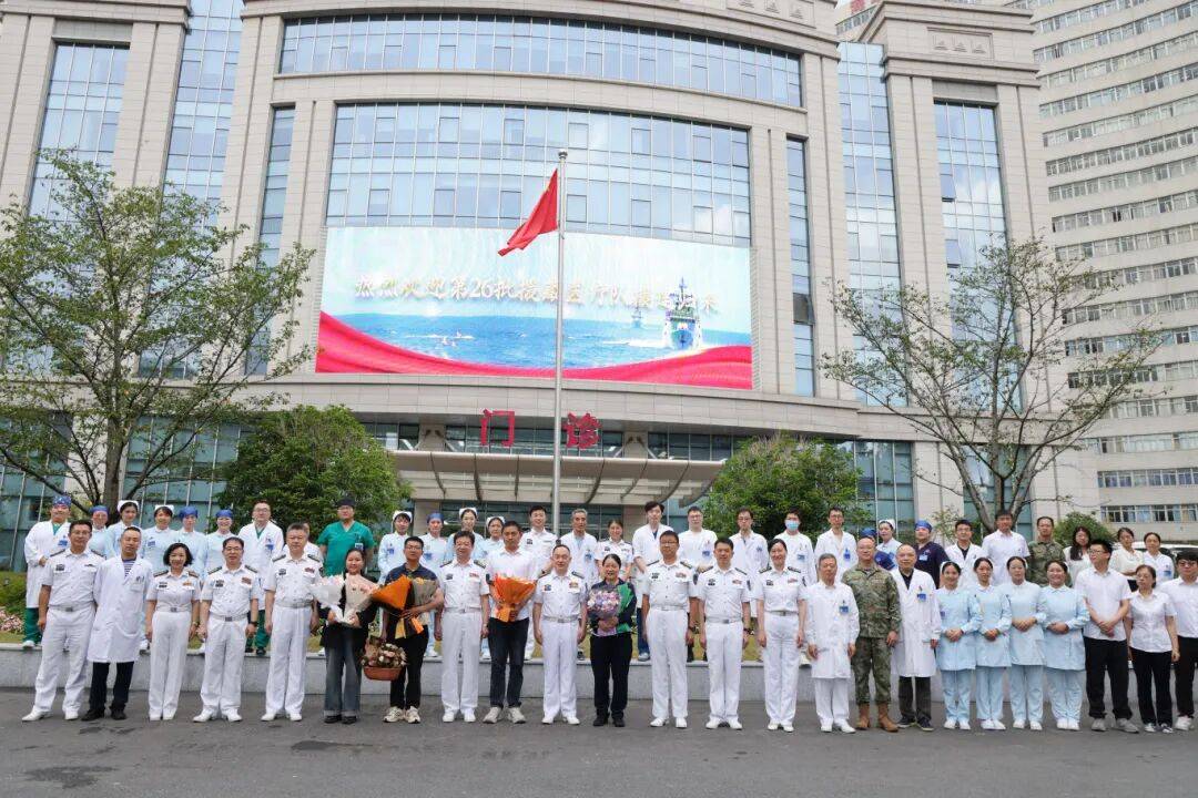招录48人!海军特色医学中心2026年文职人员招考公告
