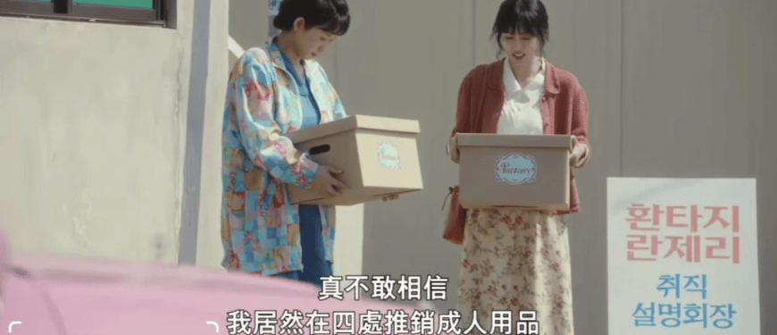 人买了情趣用品却卖爆了冰球突破豪华版安全套没(图8)