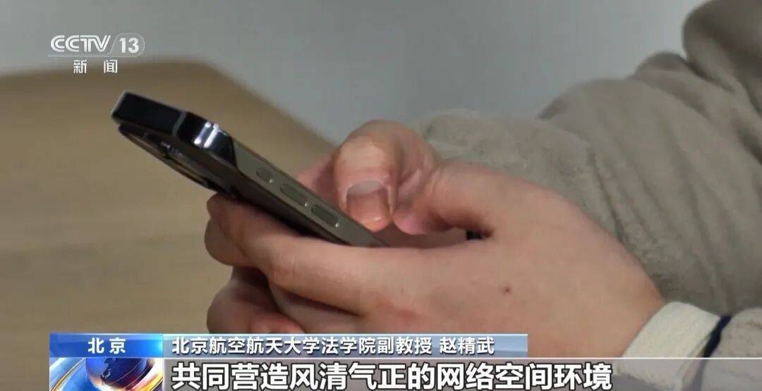 恶意挑动对立情绪，百万粉丝博主“户晨风”全网封禁！详情披露→