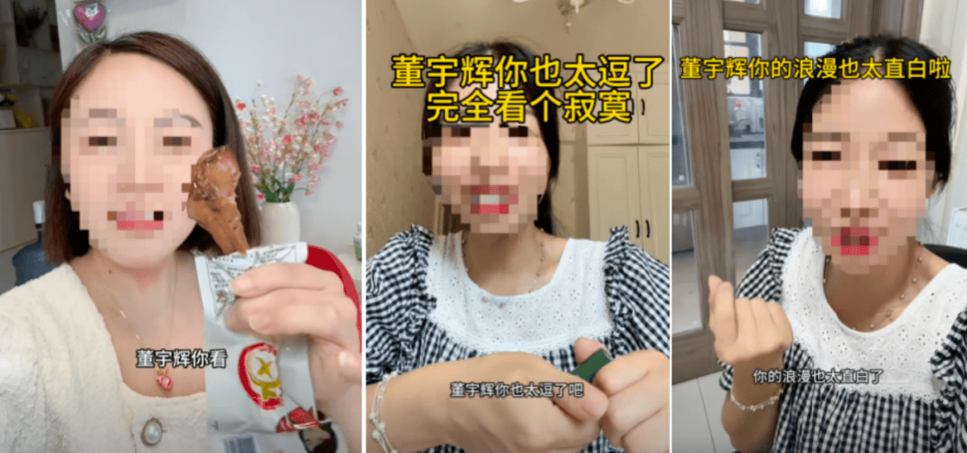 董宇辉vs李佳琦,为什么人生导师“赢了”价格杀手?