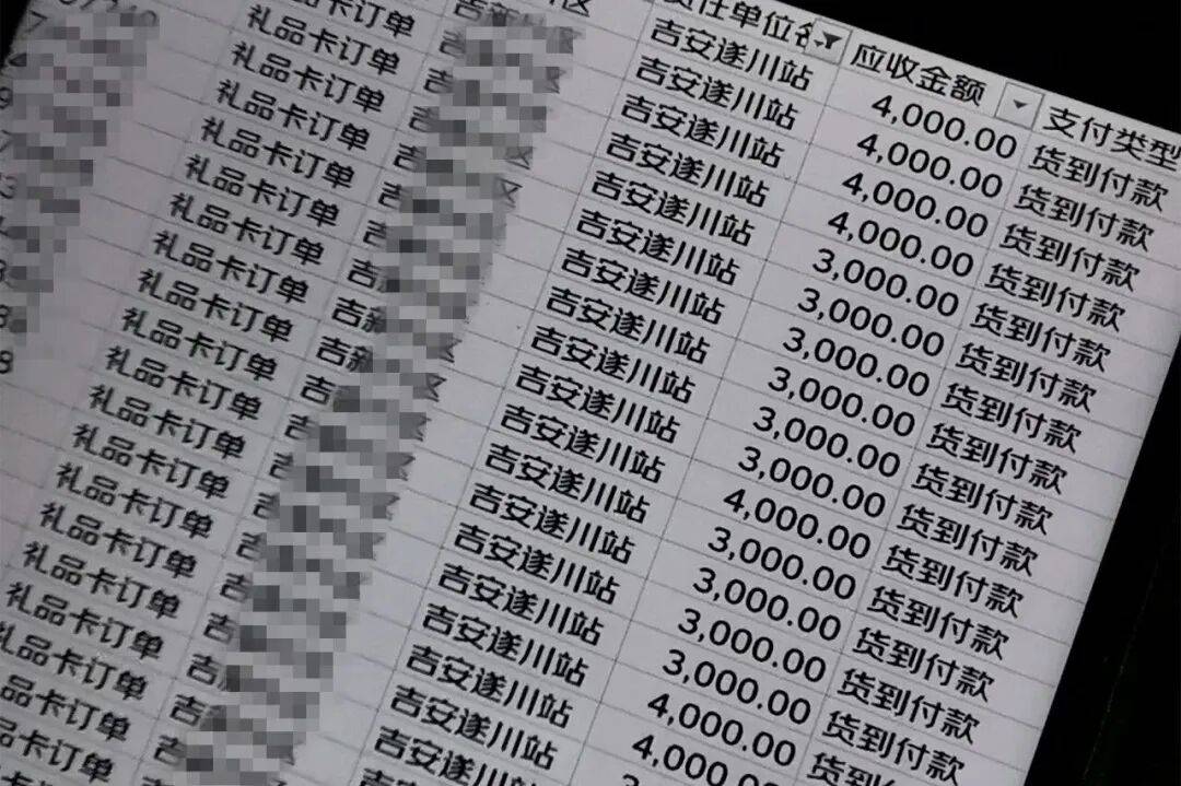 江西的李女士连收30多个快递包裹!快递小哥直接报警!_诈骗_遂川_警方