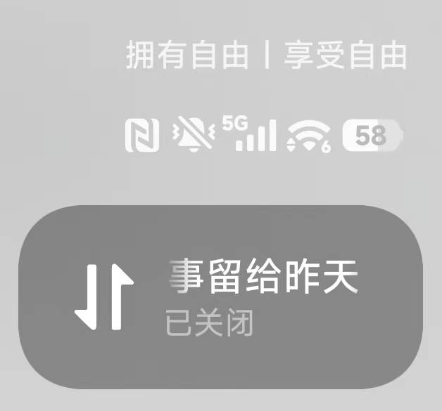 手机状态栏变“广告位”？网友炸锅，运营商回应情况属实