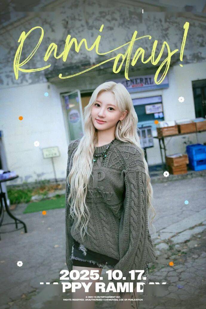 知名女团爱豆被完全抹除,她不会真要退团了吧?插图3 知名女团爱豆被完全抹除,她不会真要退团了吧?插图3