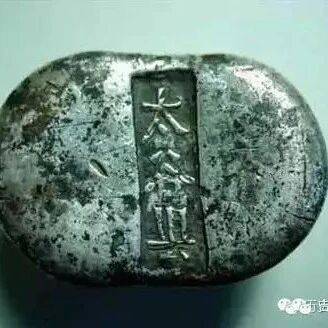 看看古代真正的银子什么样?_银两_货币_中国