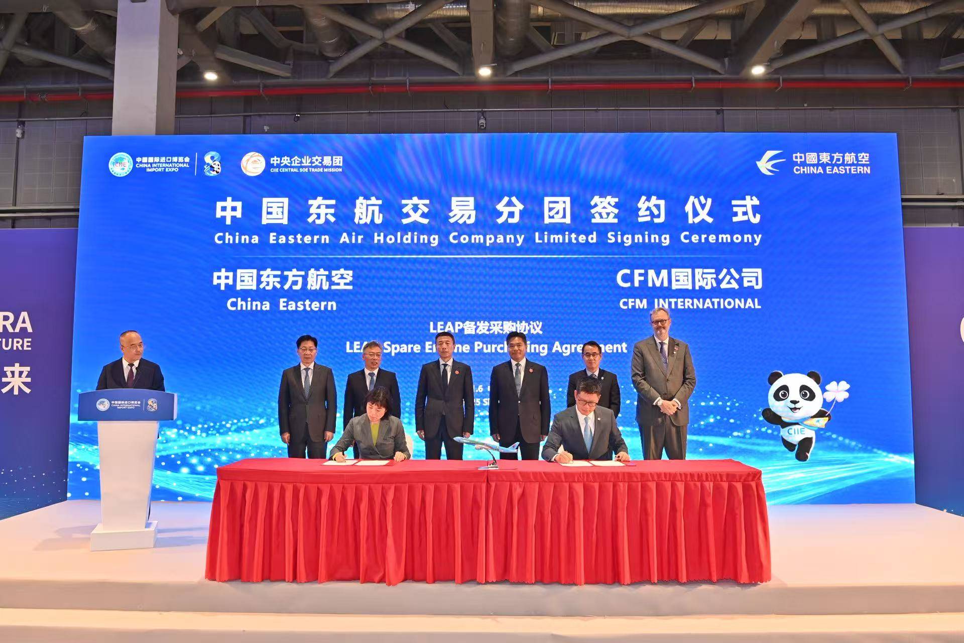 东航签署第八届进博会央企采购首单 总金额超12亿美元