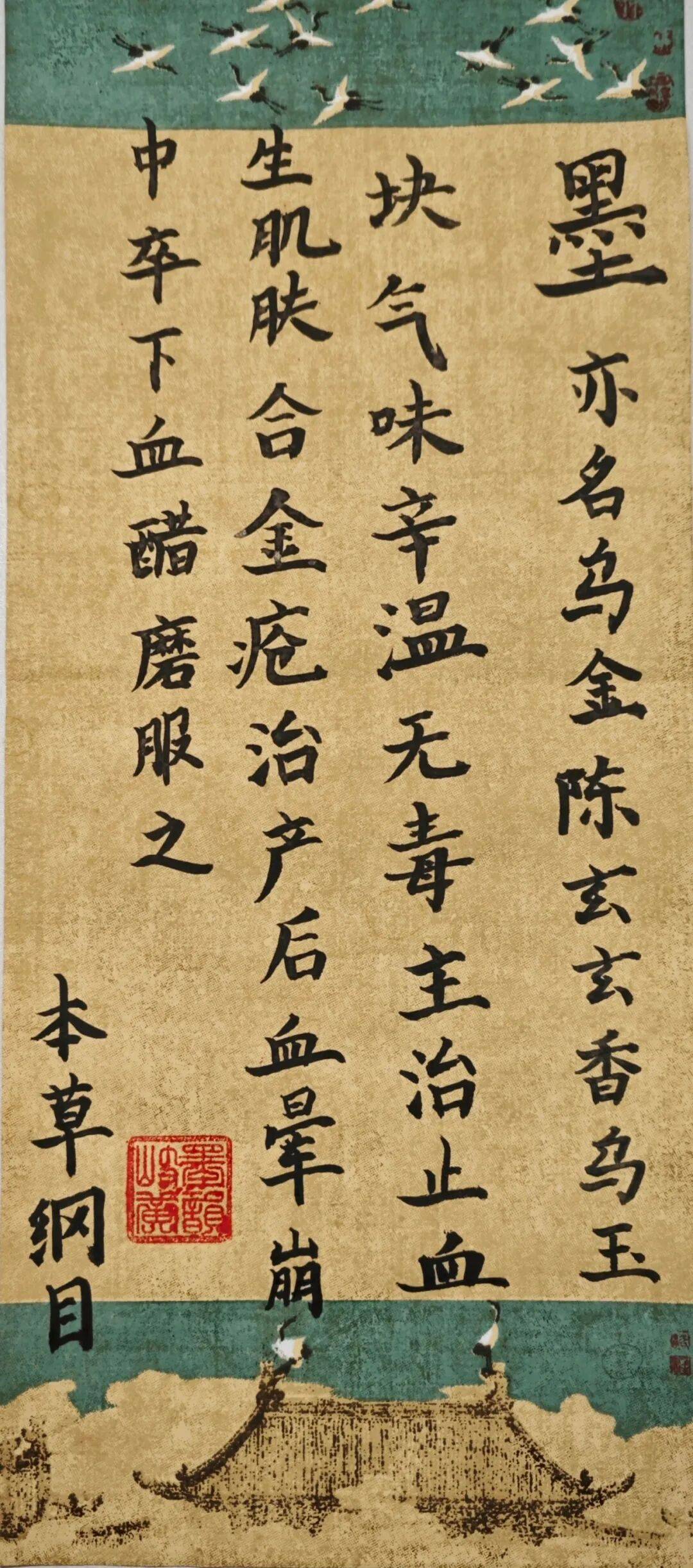 —传统文化微课堂经典语段誊抄活动成功举办