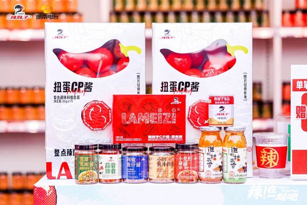 德信体育长沙黄兴路这场辣味狂欢太燃了！辣