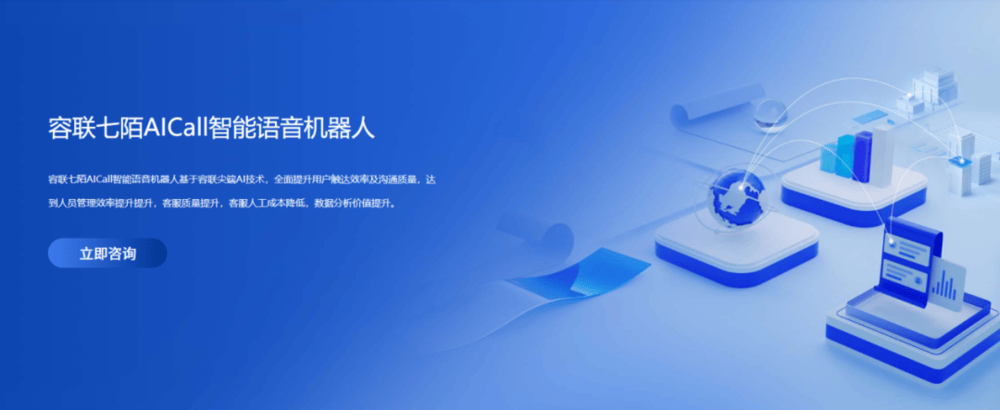 骚扰电话,一场无尽的地下战争