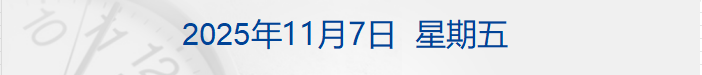 马斯克赢了!1万亿美元薪酬计划获批;纳指跌超400点,微软七连跌;俞敏洪确认孙东旭离职;“分手费”5.36亿元!A股富豪夫妻离婚丨每经早参
