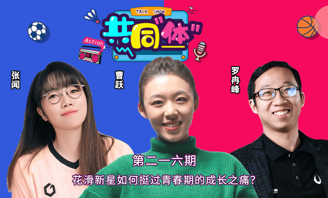 闯发育关女运动员一首米兰体育- 米兰体育官方网站 世界杯官方指定投注平台残酷的诗