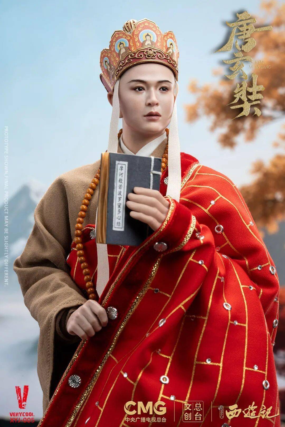 妖怪也想买的一款人偶