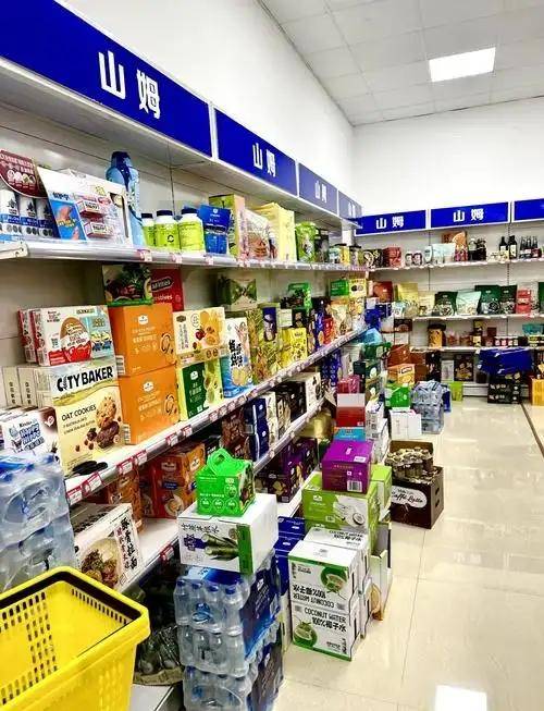 原创 年费680元买个寂寞,山姆强推流量玩法遭抵制,会员制初心哪去了