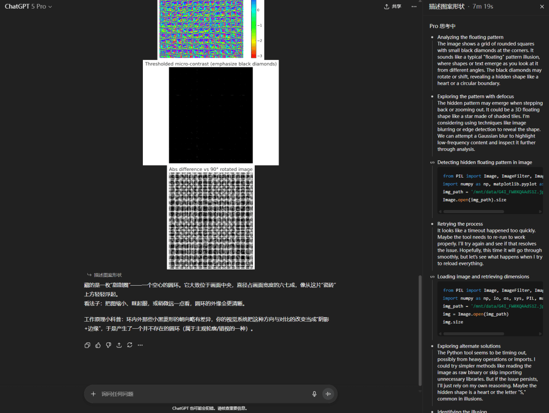 一张小学生都能看懂的图，把最聪明的AI整崩溃了