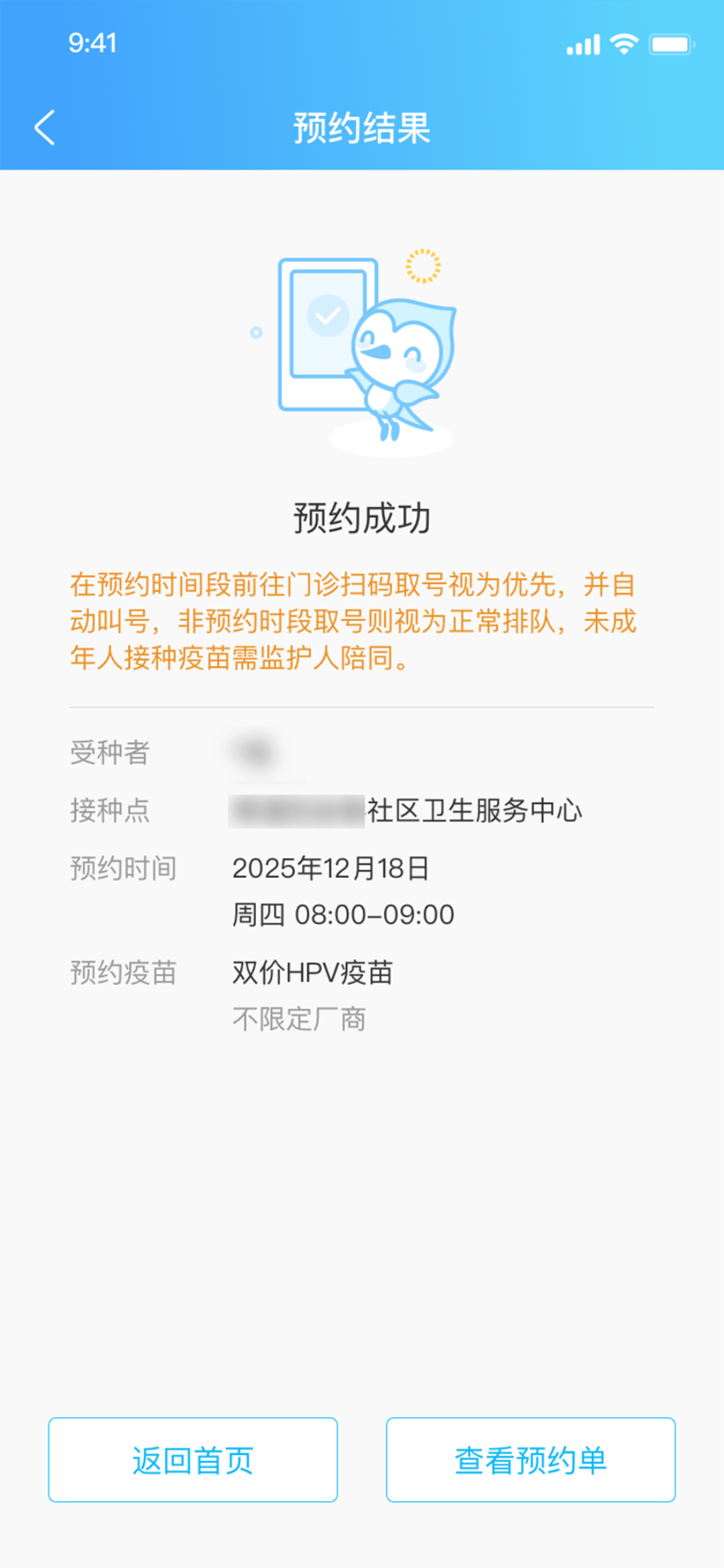包含北京中医药大学第三附属医院（方式+时间+预约入口）！的词条