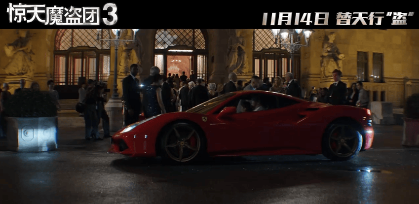 ：双代骑士联手血钻迷局下的九重反转开元棋牌《惊天魔盗团3》剧情全解析(图8)