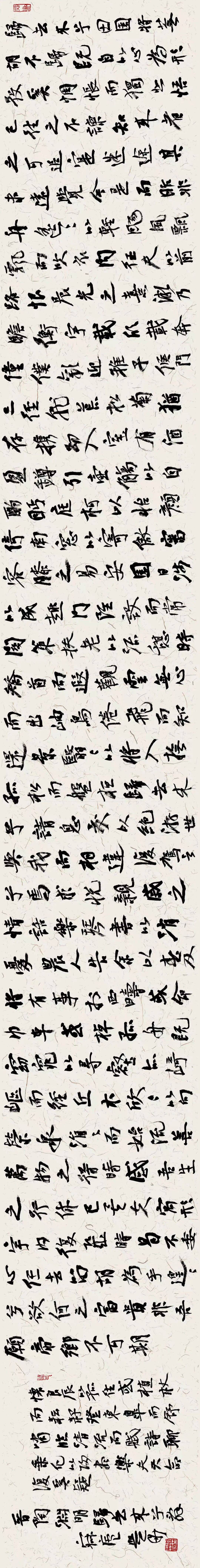 第二届"书法大厦杯"50万行书特等奖爆冷反转,四川谢兴华摘魁,一字3