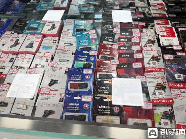 内存条成“电子茅台”:一个月涨超一倍,商家称“一天一价”