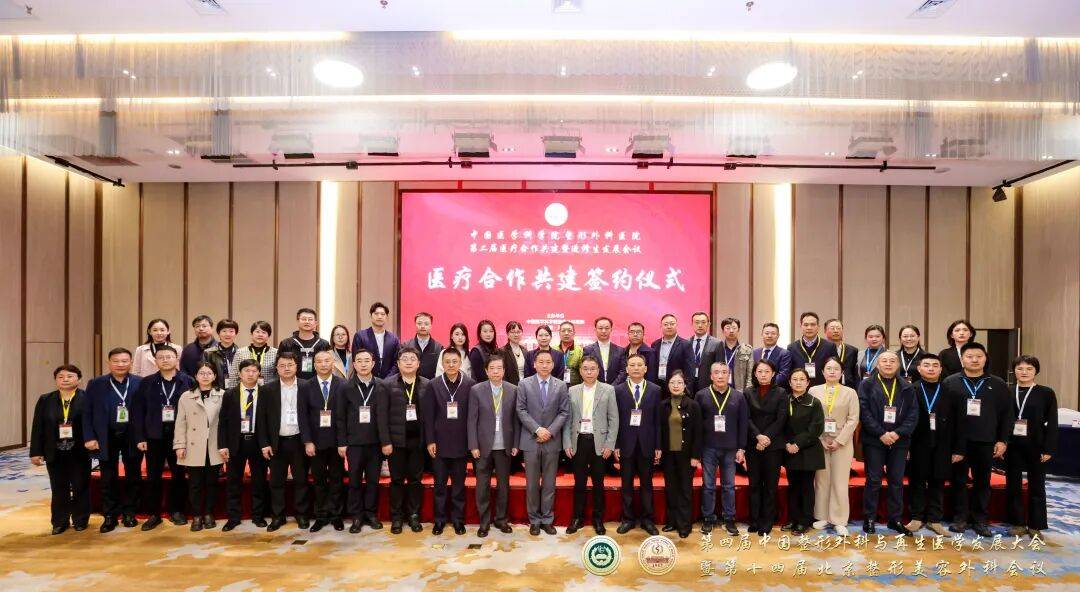 中国医学科学院整形外科医院代挂专家号服务重症患者专人照料，缓解身心压力的简单介绍