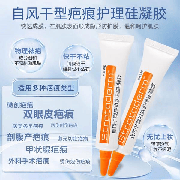 施可复瑞士祛疤膏评测:温和修复,告别疤痕困扰的理想选择