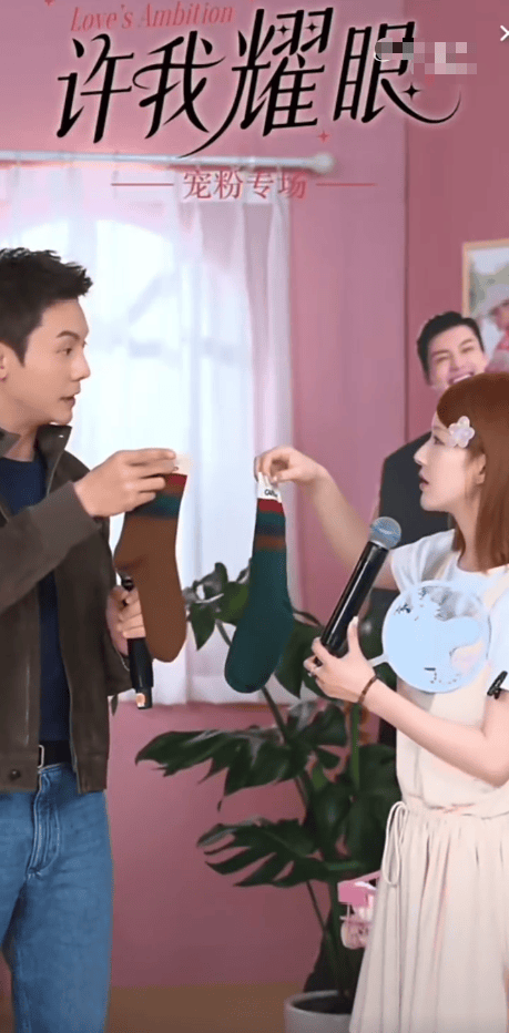 剧方回应赵露思、陈伟霆在庆功宴上直播卖货:凑巧 剧方回应赵露思、陈伟霆在庆功宴上直播卖货:凑巧