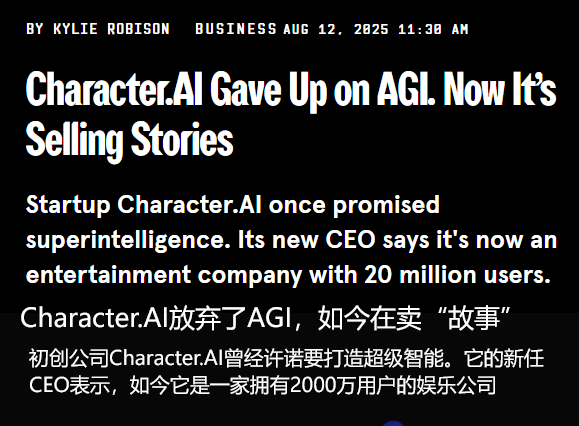 少年沉迷AI自杀,9岁遭性暗示!这门「孤独生意」,正推孩子入深渊