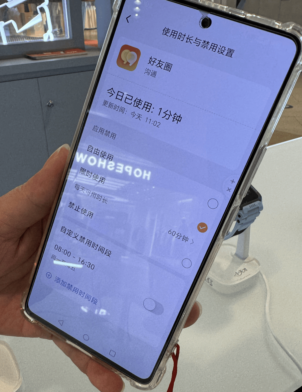 小天才手表背后的隐秘黑市 千元卖号、百元破解、45元装游戏(图11)