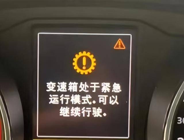 上汽大众多款车型陷入集体维权风波:汽车在高速上失速频发(图2)