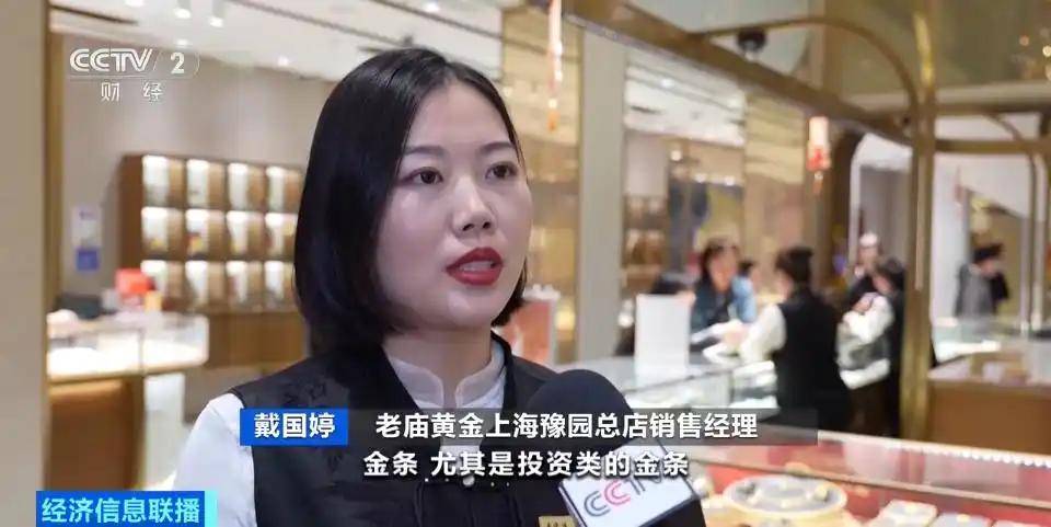 黄金，大消息！多家银行宣布，上调