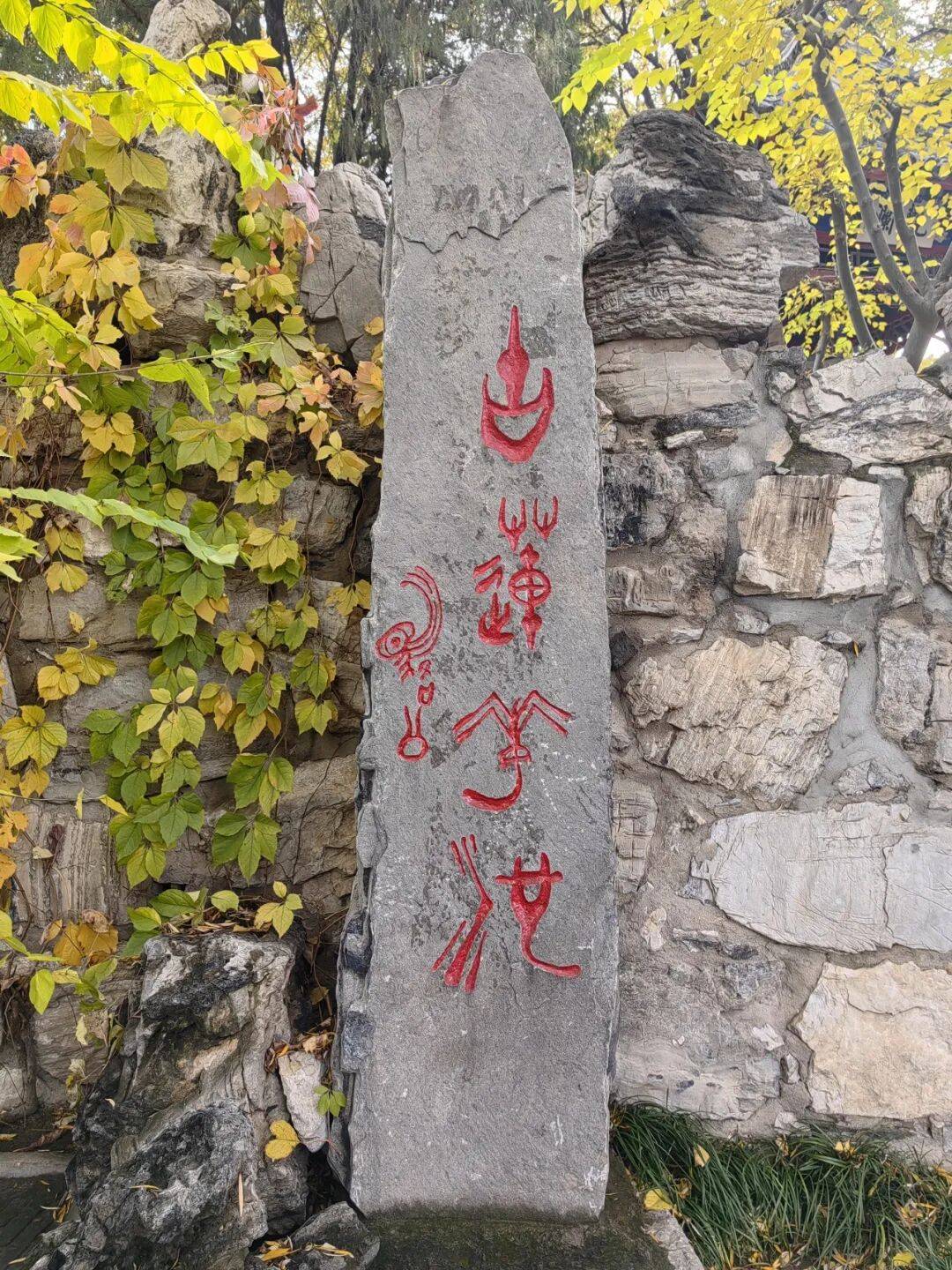保定寨沟风景区