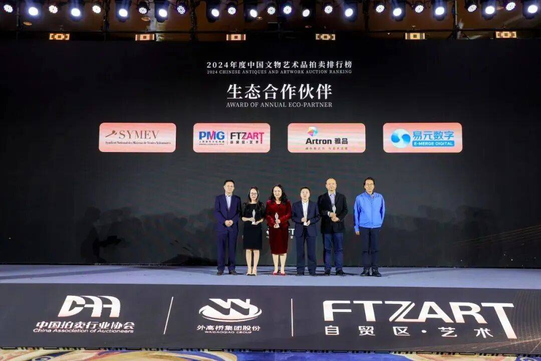 助推上海建设国际文物艺术品交易中心!第十届上海对话顺利举办 助推上海建设国际文物艺术品交易中心!第十届上海对话顺利举办