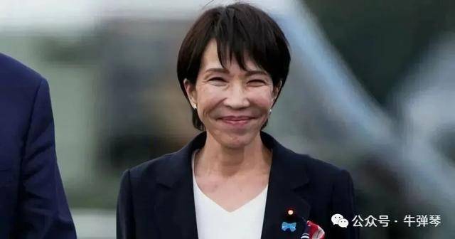 牛弹琴:中国看透了高市早苗