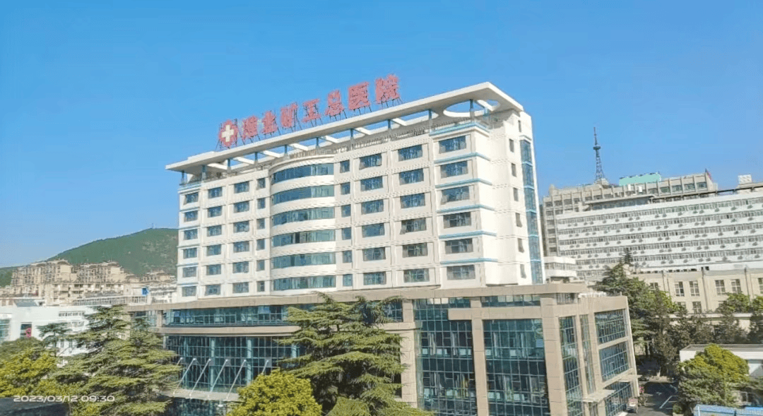 淮北矿工总医院,招人!