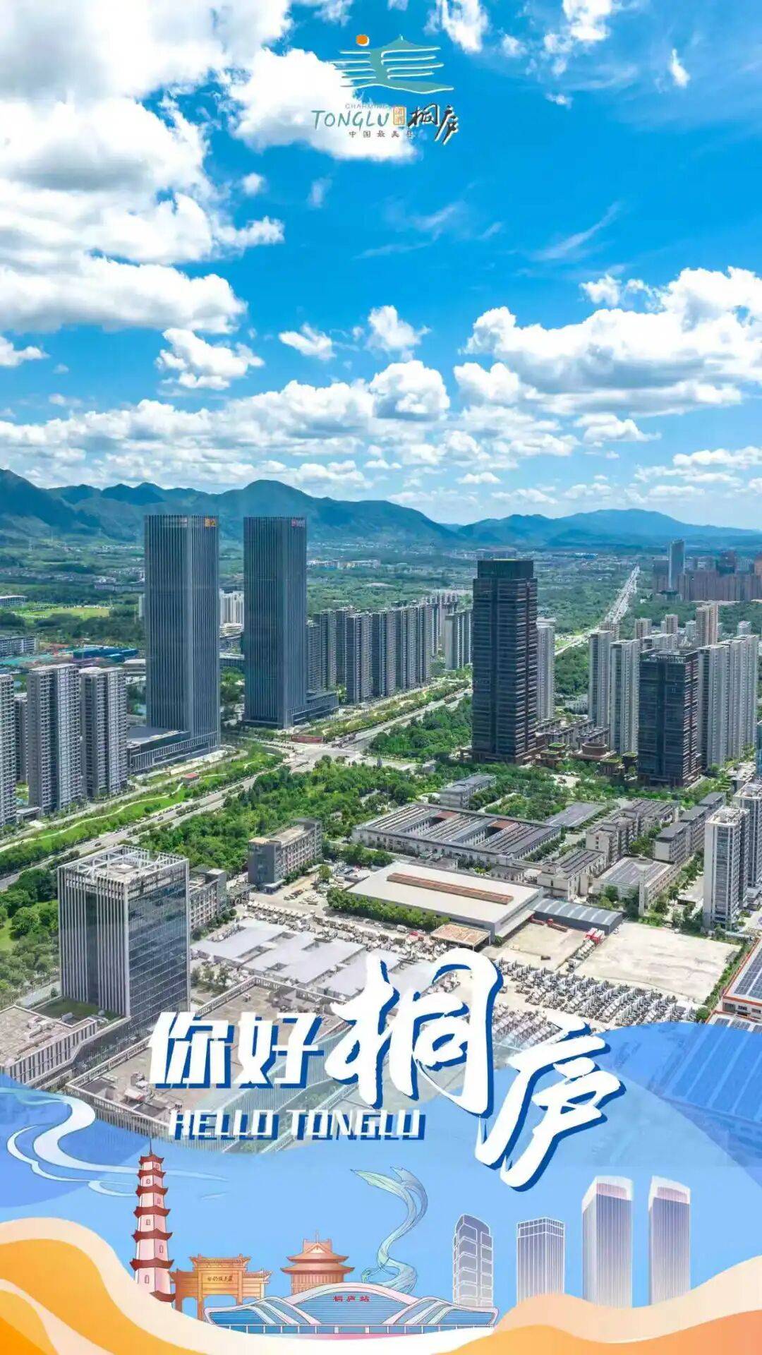 开元棋牌- 开元棋牌APP下载- 官方网站全运会夺金！“桐BA”冠军！本周桐庐含“金”量超高！丨桐一周见幸福