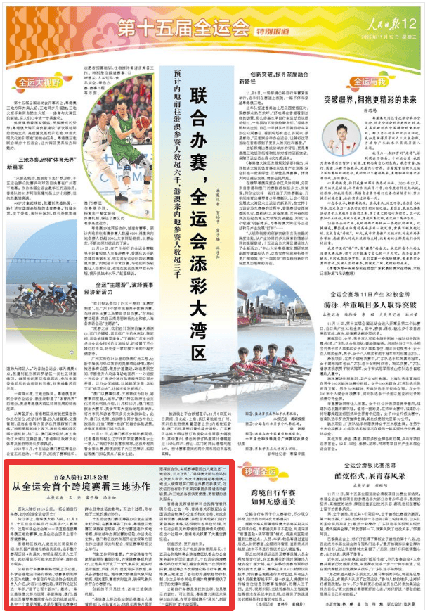 新高铁,直通珠海!重大进展! 新高铁,直通珠海!重大进展!