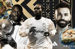 埃托奥、萨拉赫、维阿领衔：非洲历史最佳十一人阵容