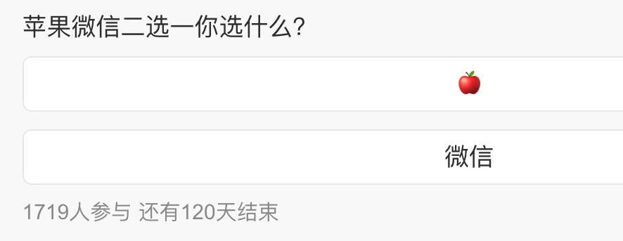 微信小程序要交“苹果税”了,但腾讯可能挺开心的。