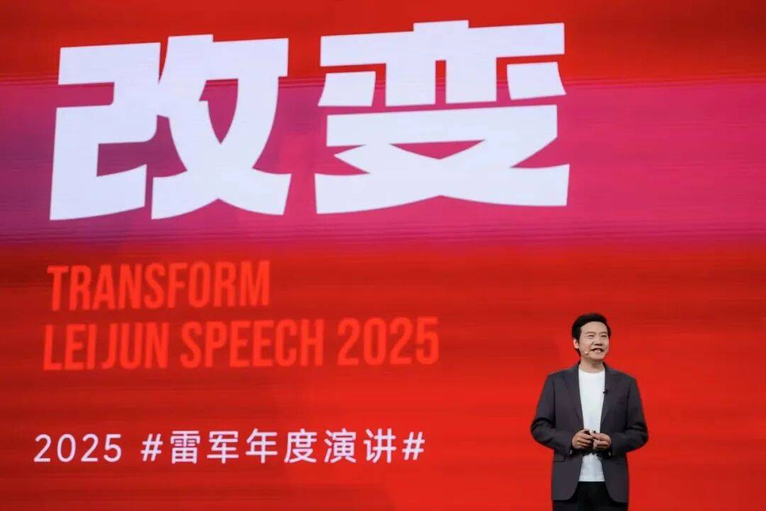 小米，准备告别“雷布斯”模式？