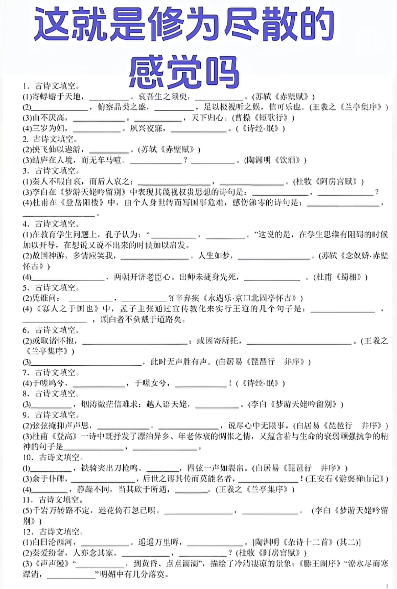 奥特曼还没缓过神,阿里提着枪就来狙击了。